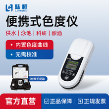 ��yʽɫ�șz�y�xҺ�w��ˮɫ�ȿ��ٙz�y�xơ��ˮ�|�ֳ֜yԇɫ��Ӌ