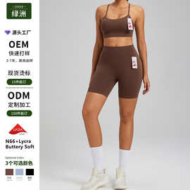 绿洲莱卡瑜伽服套装高级感跑步运动服两件套夏季新款裸感健身服女