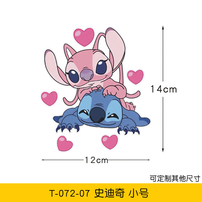 星間の宝物のスティッチの子供の趣味はガラスの漫画のビニールのステッカーの自動車のトラックのステッカーにぶつかります。|undefined