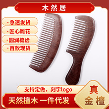 ��z̴ľ���Ӱ��ֶY���ֈD��logo�Ӻ�ľ�����l���j��YƷ�ؔ�؛Դ