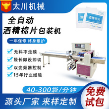 ȫ�ԄӾƾ���Ƭ���b�C �����o�����b���C һ������Ʒ��ʽ���b�C