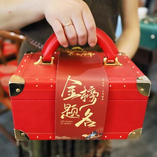Gold List Title Gift Box Customized Accessible Luxury Flip Box Satchel College Entrance Examination Banquet High School Entrance Examination Return Gift Leather Box Empty Box