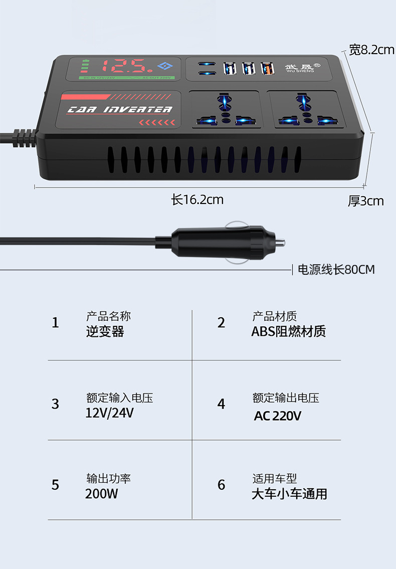 Car Charger 12V24V to 220V High-Power Inverter Car Power Supply Cigarette Lighter Conversion Socket Fast Charging