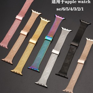 Suitable for Apple Watch Iwatch8/7/se/6/543 Milanese Snap Small Barbarian Waist Steel Band Watch Band