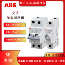ABB SE200ϵ��΢�͔�·��SE201-C63