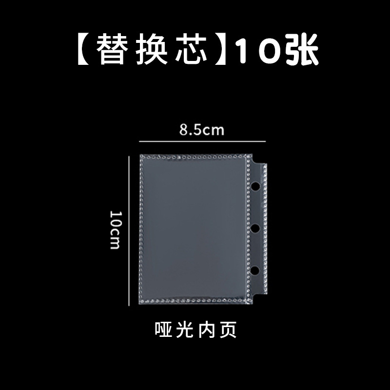 [교체용 코어만 해당] A8/1 그리드(카드 슬롯 20개, 내부 페이지 10개)