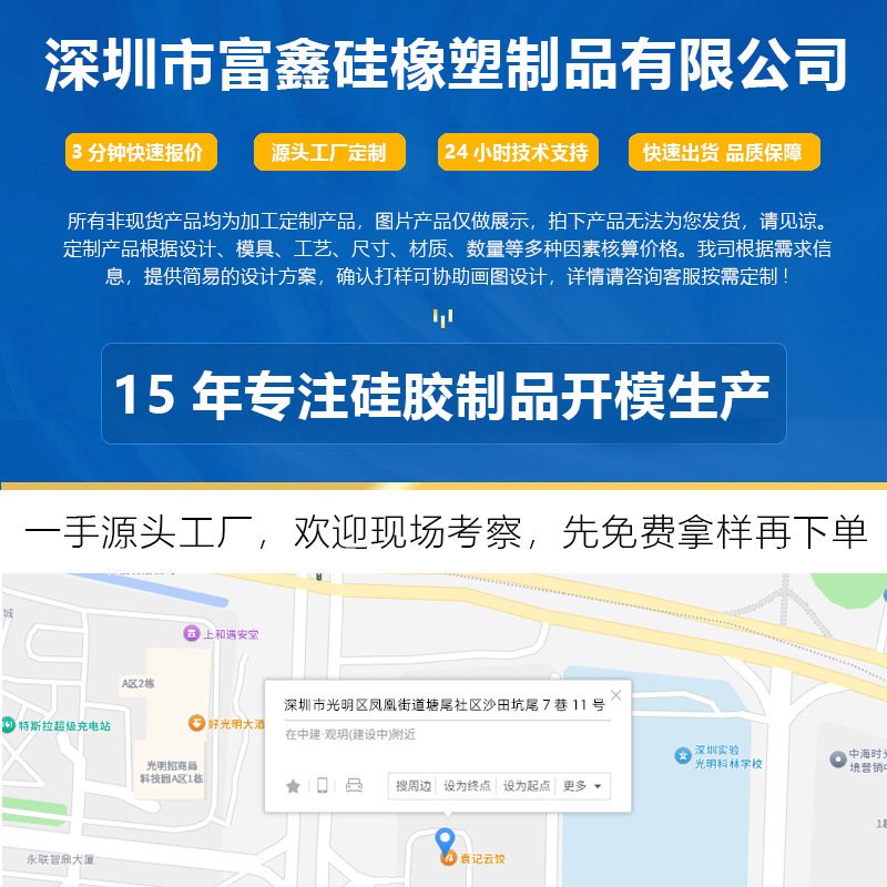 硅胶制品定制密封圈密封垫硅胶异形件杂件硅胶密封件硅胶产品定制|undefined
