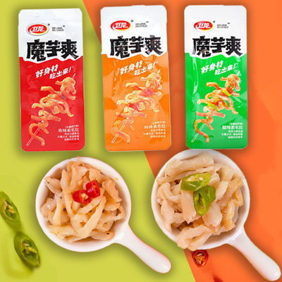 Waylung Konjak Tripe Cheap wholesale spicy Spicy and spicy bulk Vegetarian meat Spicy strips Office leisure time snacks