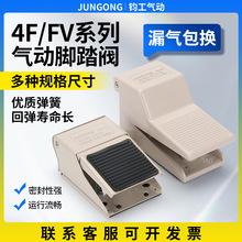 ������̤��4F210-08������̤����FV320FV420�������ŽŲȿ��Ʒ�