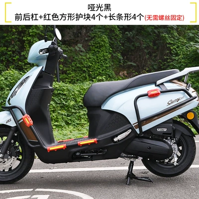 Motorcycle bumper – parts - matte-blackcarbon-steel-front-and-rear-bumpers-red-armor-set