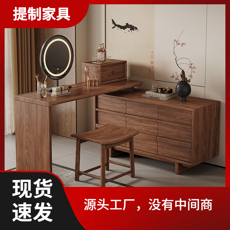 Song's Aesthetic Solid Wood Dresser and Cupboard Integrated Bedroom Storage Cabinet Makeup Table Small Apartment Makeup Table Bedside Cabinet