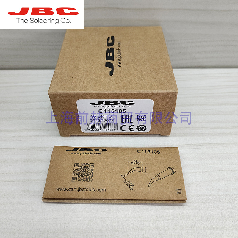 西班牙JBC C105-115 烙铁头