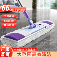 拖把家用一拖净新款商用大面积拖地尘推大号地拖拖布墩布保洁
