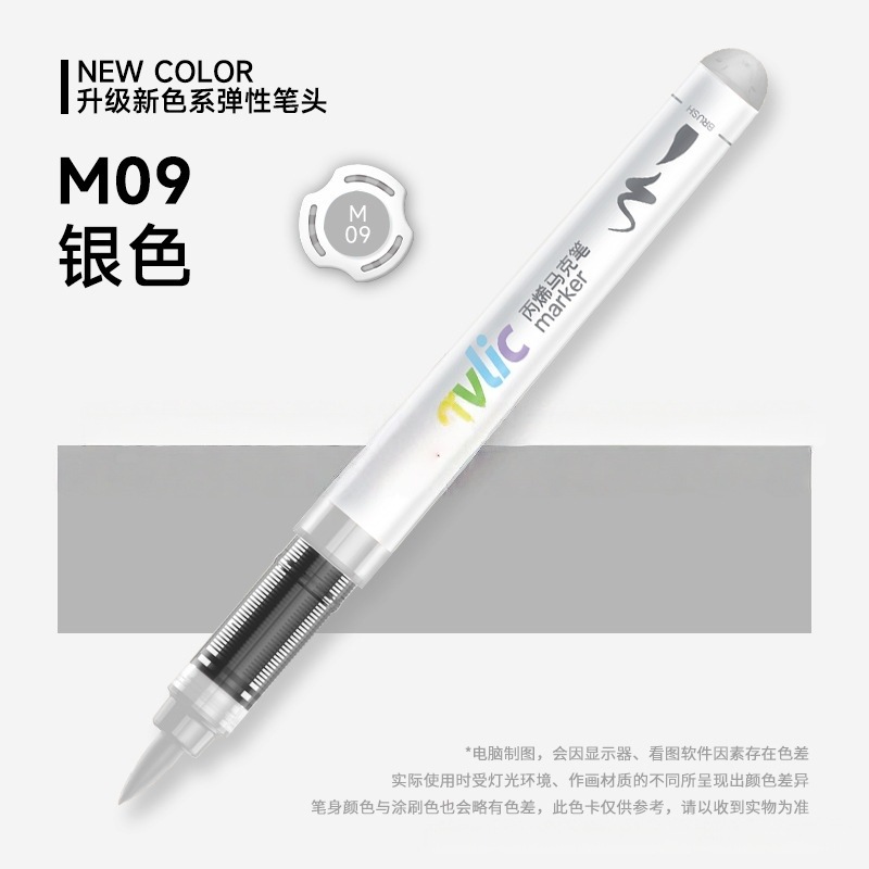 Master recta-Líquido de cabeza suave marcador de acrílico de los niños de 60 colores de color opaco apilable de 48 colores de 24 colores pincel