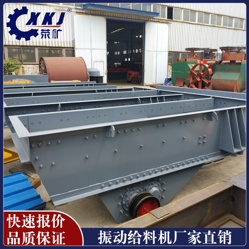 GZT1148棒条震动给料机参数时处理150-300吨建筑物料振动给矿机厂