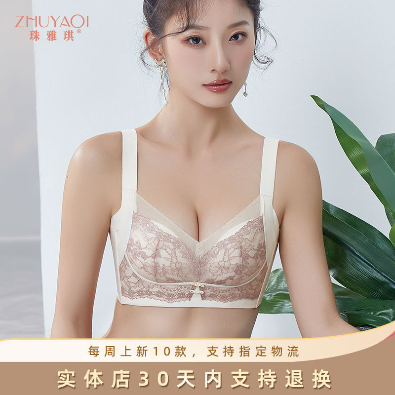 おしゃれなブラジャー、小さな胸のプッシュアップ、滑らかなカップ、高調整、副胸サポート、快適なモーダル宮殿スタイルの女性用下着