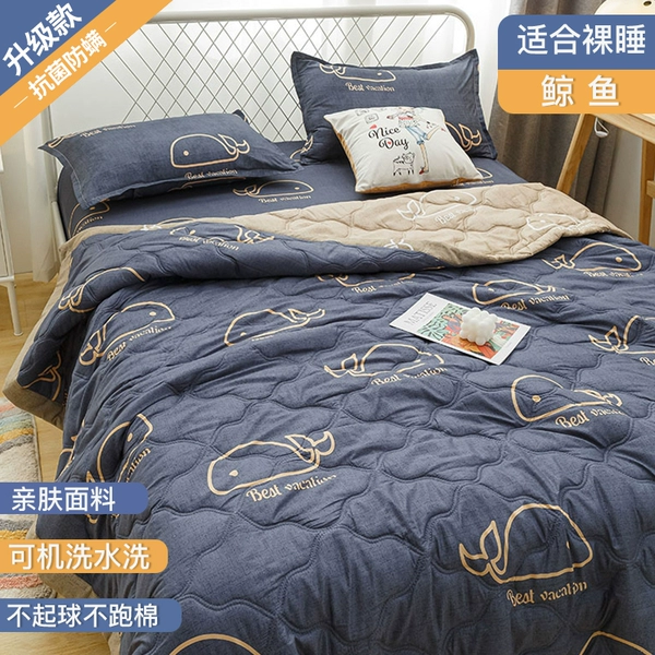 Whale [upgraded anti-mites and skin-friendly and can sleep naked]