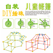 羳̿ƴװľڻͯDIY