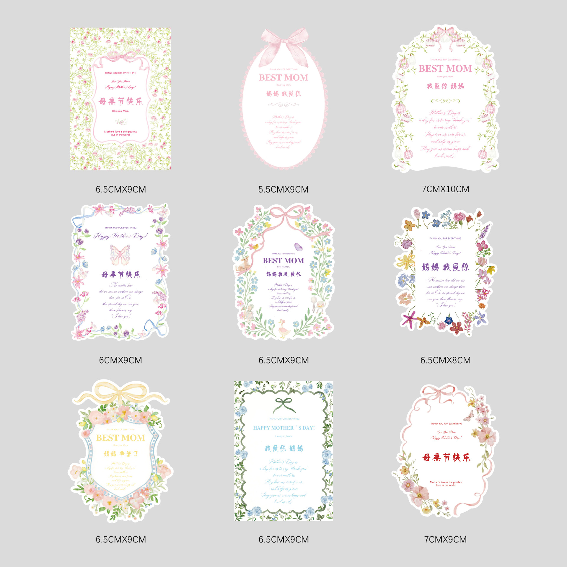 Tarjetas de Día de la Madre 26 45