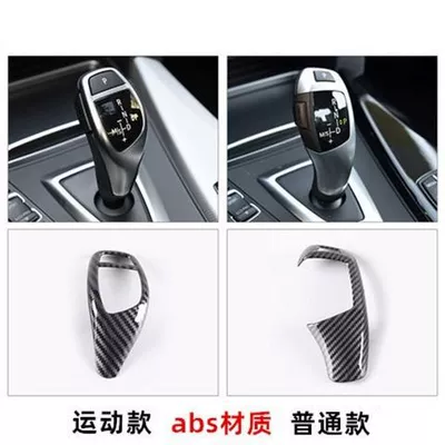 Carbon Fiber Pattern Gear Shift Cover: Sürətlər qutusu və əl tormozu başlıqları