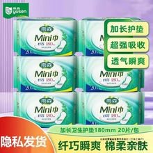 ��ɭ�w��˲ˬ�H�w���������180mm20Ƭ�b���L�l���o�|�����S���b