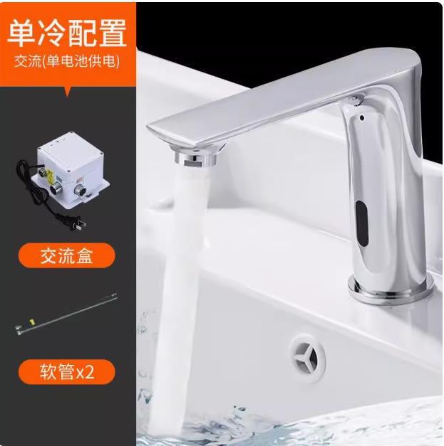 全自動誘導蛇口 シングル温冷誘導蛇口 洗面器洗面器 カウンター洗面器誘導蛇口|undefined
