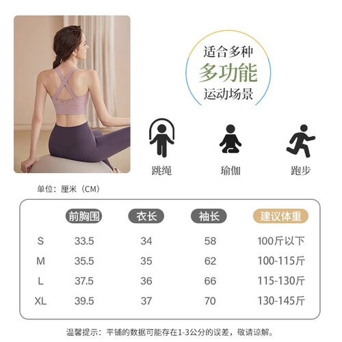Sports bra for women 2024 new style push-up running high-intensity yoga vest fitness clothing tops women's bra
