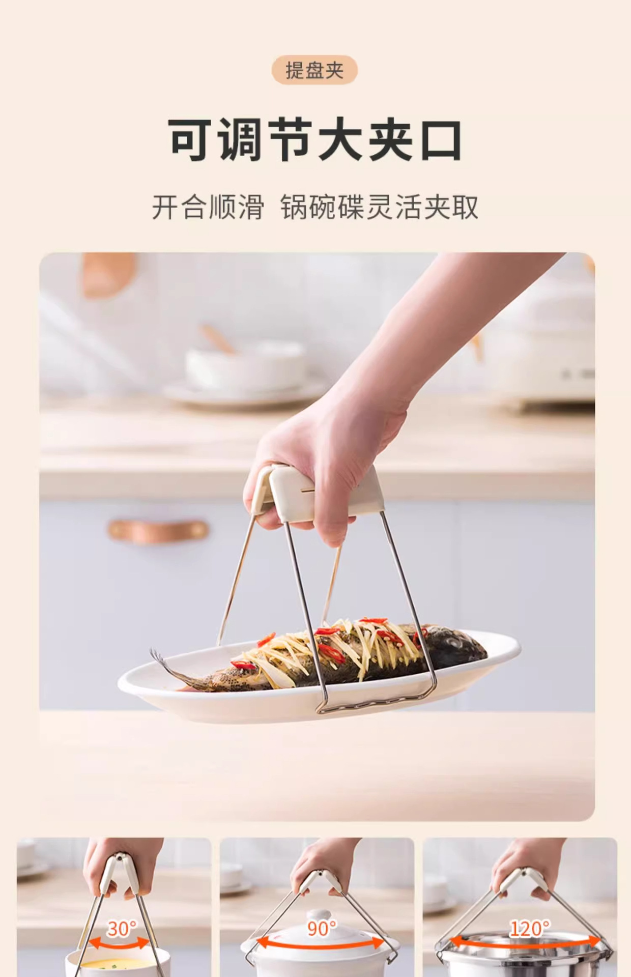 硅胶防滑取碗夹套装三件套菜盘蒸锅蒸菜夹子厨房提盘夹碗器-阿里巴巴