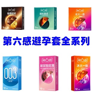 ��6�б������w�����c����ƽ�������������ӕr��ȫ�ײ������ݼy