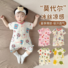 婴儿夏季连体衣新生儿莫代尔短袖无骨薄款宝宝空调服衣服哈衣睡衣