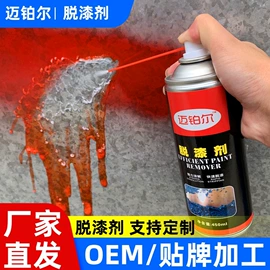 金属漆;汽车涂料;清洗/养护剂