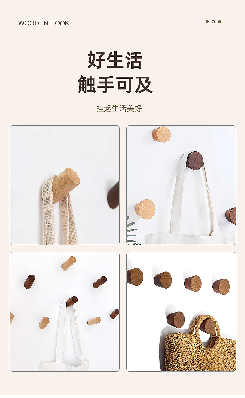 Cross-border wooden wall hooks, simple solid wood brackets for indoor door storage, clothing and hat hooks.