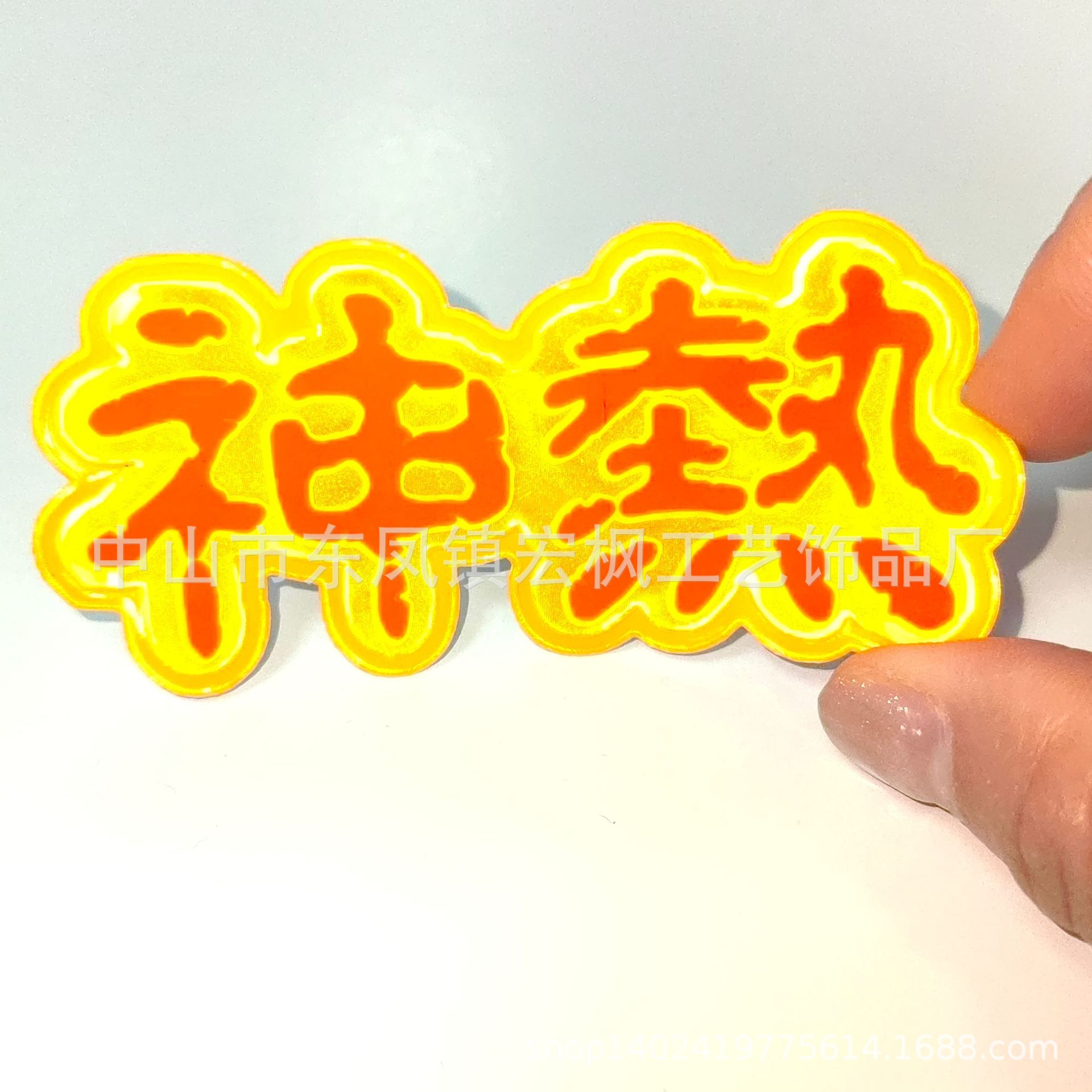 定 制异形软胶PVC胶章卡通臂章批发儿童饰品徽章箱包PVC滴胶章