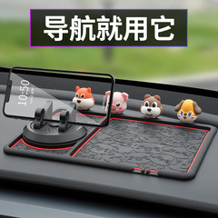 Multifunctional New Cartoon Number Plate Anti-slip Mat PVC Car Phone Anti-slip Mat Phone Navigation Stand