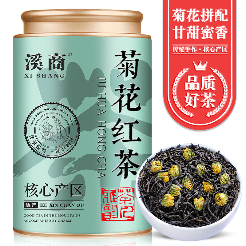 국화홍차 250g [1캔]