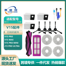 �m������V15Pro�ߵؙC�����V15 MaxV/15 Pro Mini�V�WĨ���m��