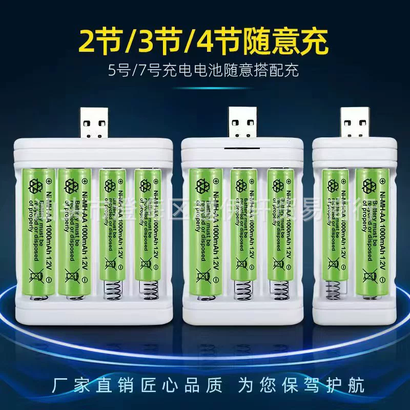 Battery charging