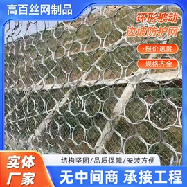 其他安全网;狗狗窝/笼/垫;钢丝网