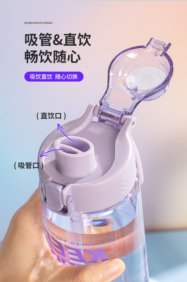 真我双饮运动杯_03.jpg