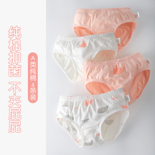 Children's Underwear, Women's Pure Cotton Briefs, Medium and Large Kidsren's Baby Pure Cotton Shorts, Girls' Underwear That Do Not Pinch the Buttocks