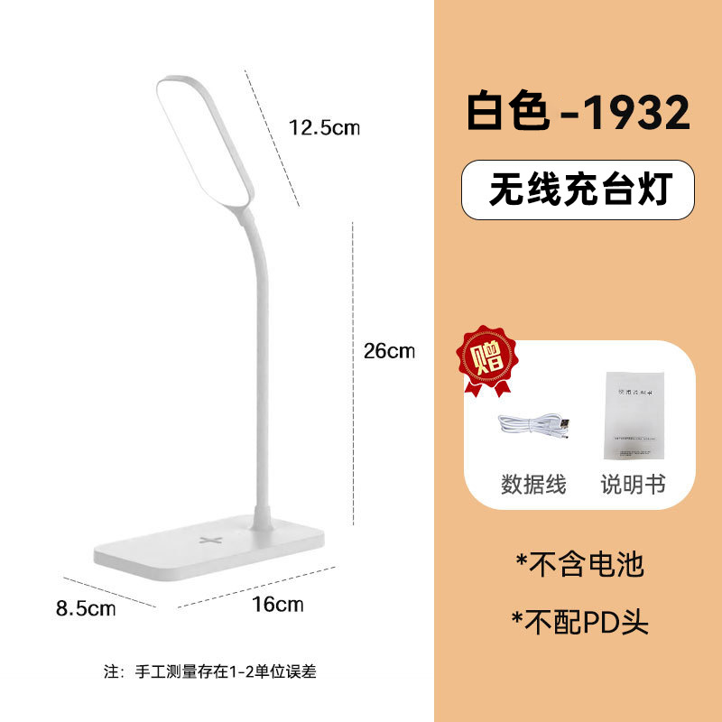 플러그인 화이트