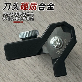 新款圆弧修边器R1R1.5R2R3圆弧封边刀耐用锋利修边刀美工刀两用款