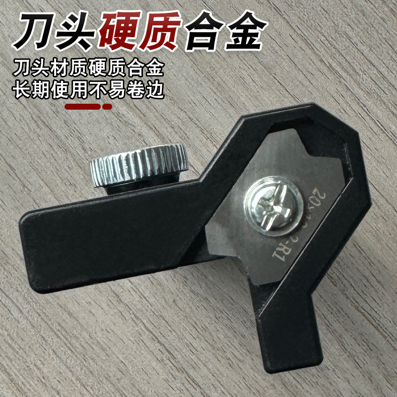 新款圆弧修边器R1R1.5R2R3圆弧封边刀耐用锋利修边刀美工刀两用款|undefined