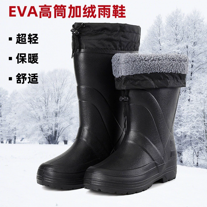 Зимние высокие резиновые сапоги на флисовой подкладке, интегрированные зимние ботинки из ЭВА, защита труда для зимней рыбалки, морозостойкая, теплая, на флисовой подкладке, автомойка