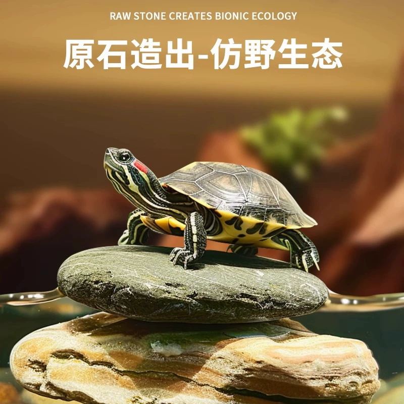 Платформа для загара для сумасшедшей водной черепахи, натуральный родной камень, платформа для восхождения, аквариум для черепахи, аквариум, ландшафтный дизайн, галька, шагающий камень, оптовая продажа