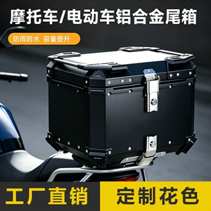 Fərdi Motosiklet Arxa Baqajı, Alüminium Ərinti, 36L/45L, Retro, Universal