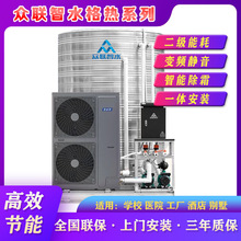 格力空气能热水器商用酒店宾馆大容量工地热泵宿舍空气源