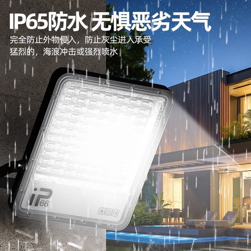 led投光灯户外防水工厂庭院室外照明灯工地厂房探照强光超亮射灯|undefined