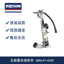 ���O��ȫ����܇ 47-4035  ���ߜط��B© ���|ȼ�ͱÿ��� ���;�׼