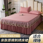 原棉床裙式床罩单件防尘保护套刺绣蕾丝韩式高档床单床垫床笠防滑
